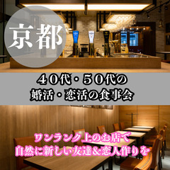 相性を大切に、ピッタリの友達や恋人相手を！０６月３０日(日)１５...