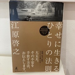 本