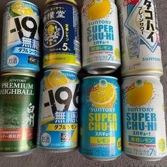 白州や檸檬堂など合計8本
