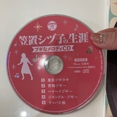 本/CD/DVD 雑誌の画像
