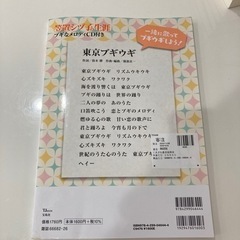 本/CD/DVD 雑誌の画像
