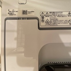 【美品✨】HITACHI 洗濯機 5.0kgの画像