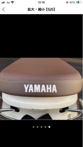YAMAHAビーノ