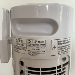 日立　扇風機　スリムファン(DCモーター)HSF-DC920 タワーファン　リモコン付きの画像