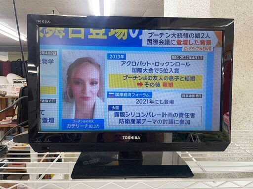 テレビ　No.9768　東芝　2011年製　19V　19B3　※リモコンなし　【リサイクルショップどりーむ鹿大前店】