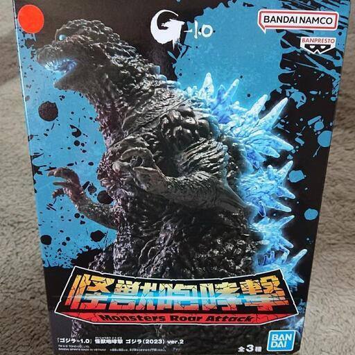『SOLD』✨新品・未開封✨『ゴジラ-1.0』怪獣咆哮撃 ゴジラ(2023)ver.2 熱線放射ver.