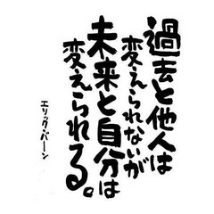 【若返る方法教えます】40代50代必見！の画像