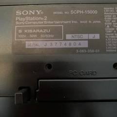おもちゃ テレビゲーム プレイステーションの画像