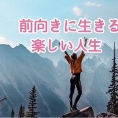 【若返る方法教えます】40代50代必見！の画像