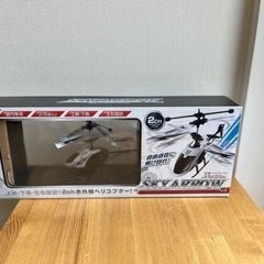 スカイアロー　ヘリコプターラジコンの画像