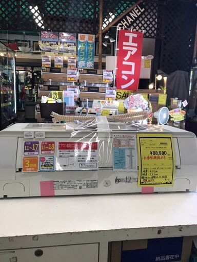 エアコン　パナソニック　CS-EX401D2　2021年製　ルームエアコン　エオリア　Eolia　200V　においケア　業者内部洗浄クリーニング済み　フィルター自動掃除機能付き　おもに14畳用　貝塚　二色浜