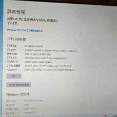 ノートパソコン最終値下げ  の画像