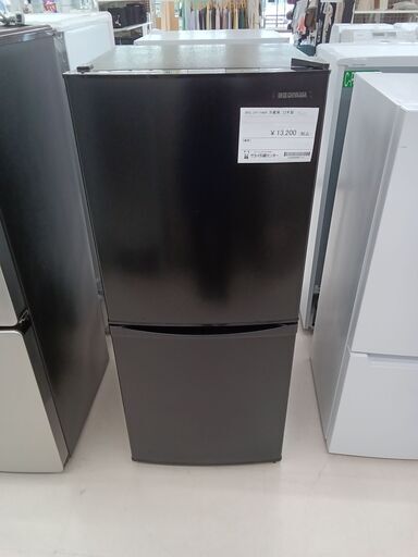 ★ジモティ割あり★ IRIS OHYAMA 冷蔵庫 IRSD-14A-B 142L 22年製 動作確認／クリーニング済み TC3272