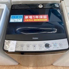 【トレファク摂津店】Haier全自動洗濯機が入荷致しました！！