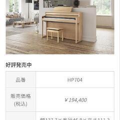 楽器の画像