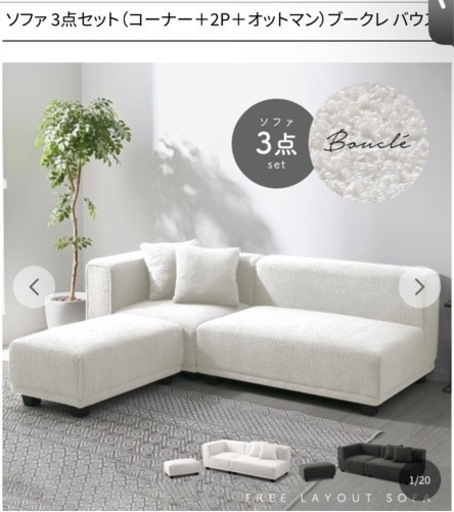 家具 ソファ 3人掛けソファ