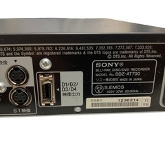 SONY ソニー BDZ-AT700 ブルーレイディスクレコーダー 2番組同時録画 500GBの画像