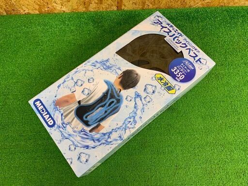 メディエイド　アイスパックベスト(水冷ベスト)　567401【未使用品】