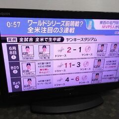 【売約済み】テレビ見れます ! 液晶テレビ 2000円 🌟 シャ...