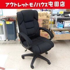 オフィスチェア 幅70㎝ 150-SNC095 サンワサプライ ...