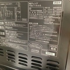 家電 キッチン家電 オーブントースターの画像