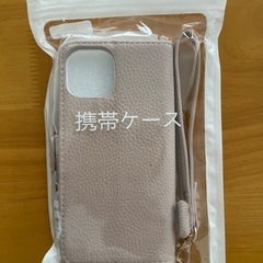 値下げしました【未使用・新品】iPhone14手帳型ケース ピンク disney の画像