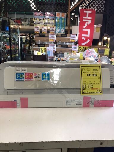 エアコン　シャープ　AY-J25H-W　2019年製　ルームエアコン　高年式　プラズマクラスター　フィルター自動掃除機能付き　おもに8畳用　業者内部洗浄クリーニング済み　貝塚　二色浜