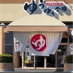 1月26日（日）大衆演劇付き温泉バスツアー参加者募集