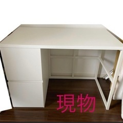 最終価格！】デスク　ホワイト　LOWYA　家具 オフィス用家具 机