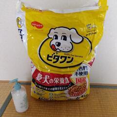 ドッグフード＆ペットシャンプー