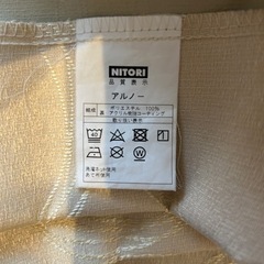 遮光カーテン3枚組の画像