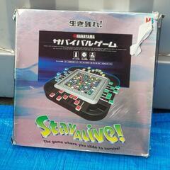 ステイアライブ ハナヤマ サバイバルゲーム