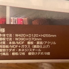 未開封コレクションケースの画像