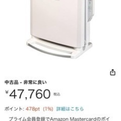 家電 季節、空調家電 遠赤外線ヒーターの画像