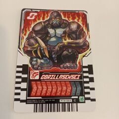 仮面ライダーガッチャード　ライドケミートレカPHASE：01「G...