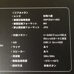 【新品・未使用】フルハイビジョン対応　リアカメラ付き　ドライブレコーダー　ドラレコ の画像