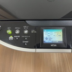 【配送可】プリンタ Canon PIXUS MP500 複合機 付属品ありの画像