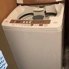 受け渡し者決定　洗濯機　ラグ
