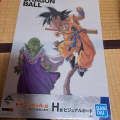ドラゴンボールビジュアルボードの画像