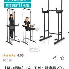 譲りますの画像