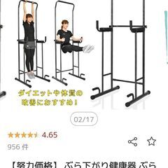 譲りますの画像