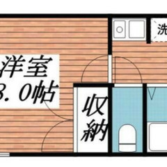 【🏠入居費用9.5万円🏠】✨審査に強い！✨🚉身延線 南甲府駅 徒...