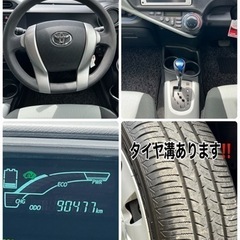 ❤️ご成約済❤️⭐️トヨタ アクア⭐️即日納車可能⭐️走行9.1万㌔⭐️車検R7年3月まで⭐️の画像