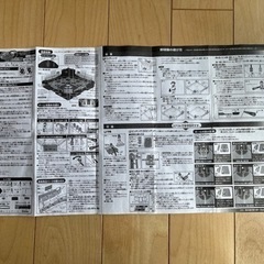 エポック社　野球盤の画像