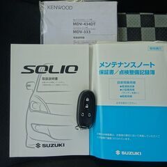 平成２４年式　ソリオ　４WD　ブラック＆ホワイト　人気のブラック！　ナビ　両側パワースライドドア　Ｄ席シートヒーター　予備検付きの画像