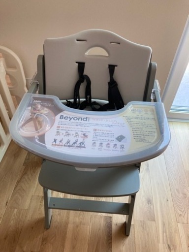 【美品】ビヨンドジュニア　ハイチェア
