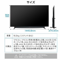 【訳アリ商品】maxzen 4K対応65型TVの画像