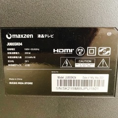 【訳アリ商品】maxzen 4K対応65型TVの画像