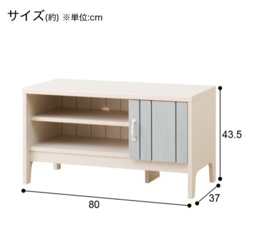 【引取限定】最終出品半額❗️ニトリ ローボード マリーナBLUE