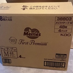 子供用品 ベビー用品 おむつ、トイレ用品